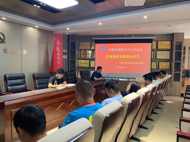 树立育人观点,服务观点,管理观点,打造后勤品牌,树立后勤文化,为学校"