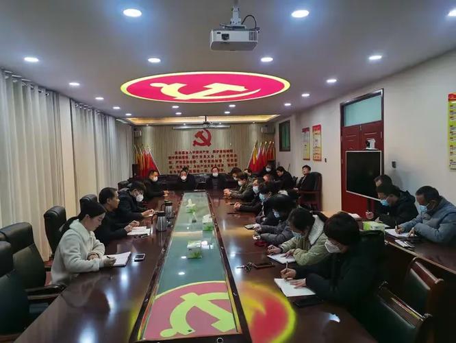 河南省经济管理学校后勤服务处工作会议简讯